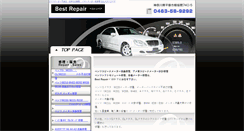 Desktop Screenshot of choice-kun.com