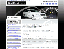Tablet Screenshot of choice-kun.com